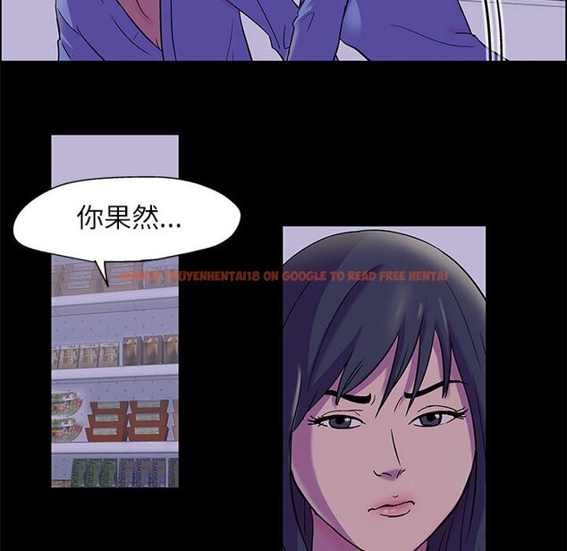 查看漫画走不出的房间 - 第18话 - www.tymanga.com中的2083114图片