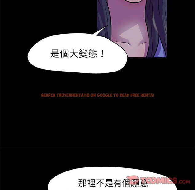 查看漫画走不出的房间 - 第18话 - www.tymanga.com中的2083115图片