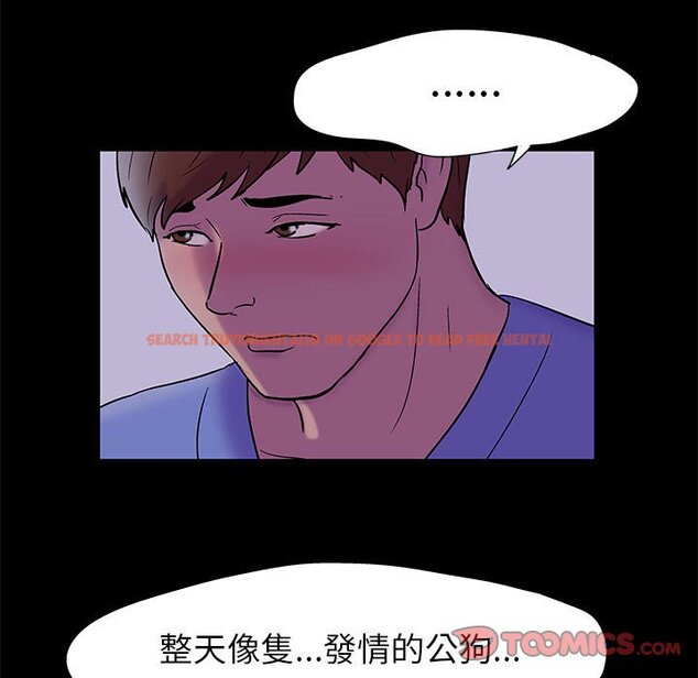 查看漫画走不出的房间 - 第18话 - www.tymanga.com中的2083117图片