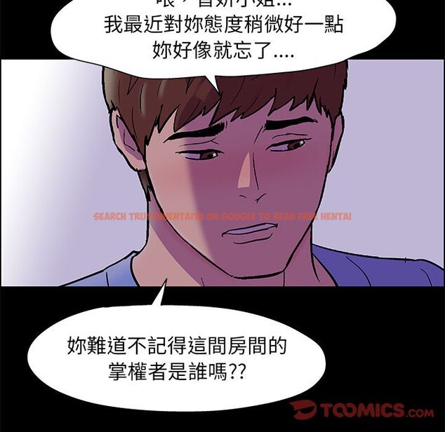 查看漫画走不出的房间 - 第18话 - www.tymanga.com中的2083121图片