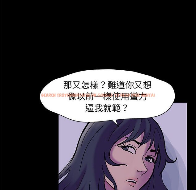查看漫画走不出的房间 - 第18话 - www.tymanga.com中的2083122图片
