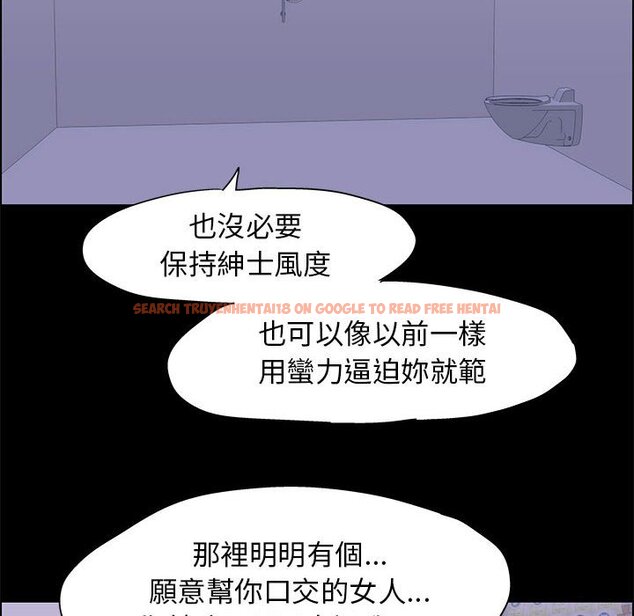 查看漫画走不出的房间 - 第18话 - www.tymanga.com中的2083124图片