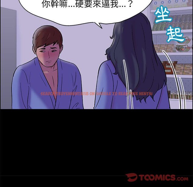 查看漫画走不出的房间 - 第18话 - www.tymanga.com中的2083125图片