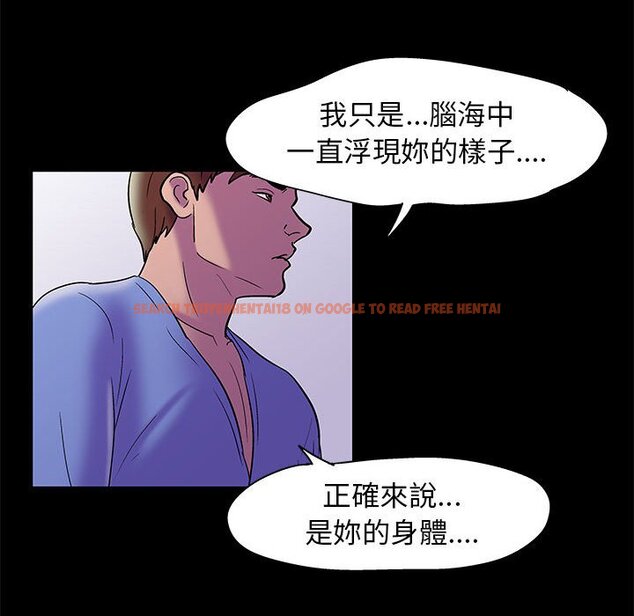 查看漫画走不出的房间 - 第18话 - www.tymanga.com中的2083126图片
