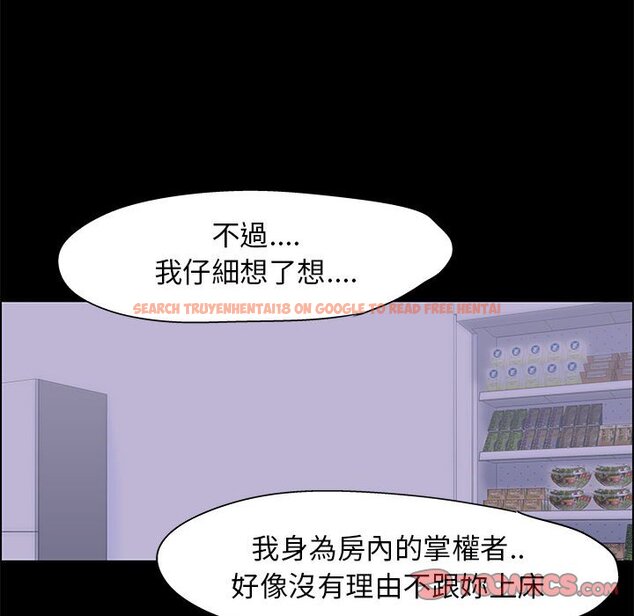 查看漫画走不出的房间 - 第18话 - www.tymanga.com中的2083127图片