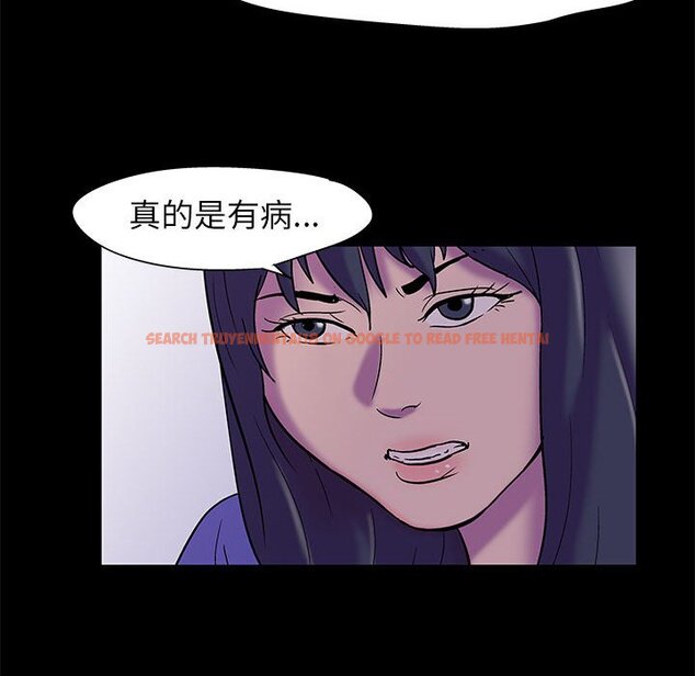 查看漫画走不出的房间 - 第18话 - www.tymanga.com中的2083128图片