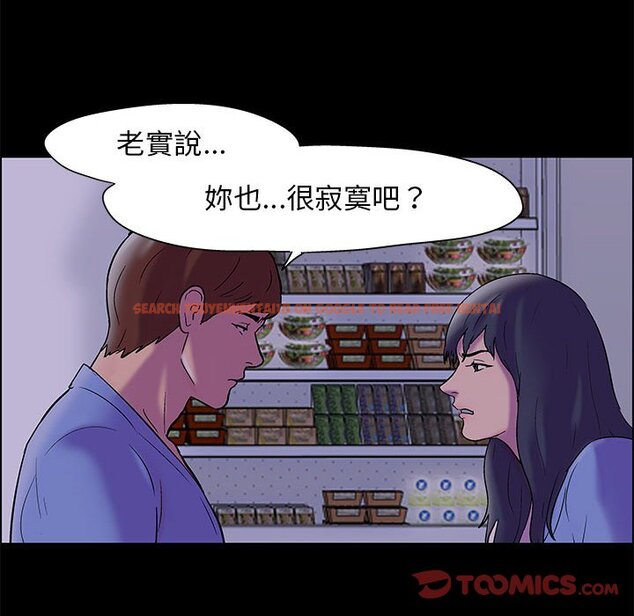 查看漫画走不出的房间 - 第18话 - www.tymanga.com中的2083129图片