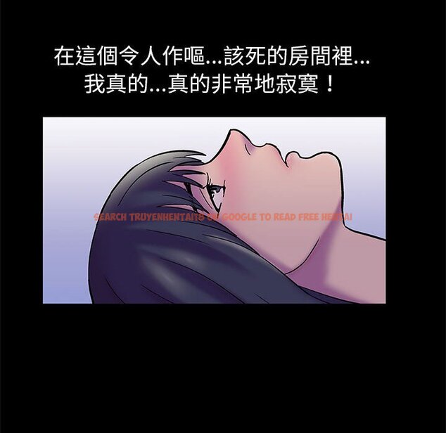 查看漫画走不出的房间 - 第18话 - www.tymanga.com中的2083140图片