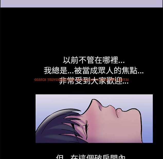 查看漫画走不出的房间 - 第18话 - www.tymanga.com中的2083144图片