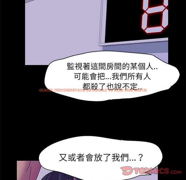 查看漫画走不出的房间 - 第18话 - www.tymanga.com中的2083149图片