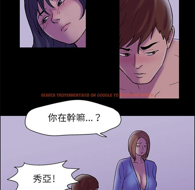 查看漫画走不出的房间 - 第18话 - www.tymanga.com中的2083154图片