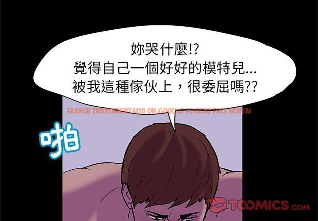 查看漫画走不出的房间 - 第19话 - www.tymanga.com中的2083157图片