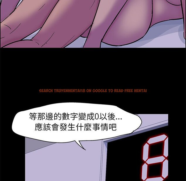 查看漫画走不出的房间 - 第19话 - www.tymanga.com中的2083160图片
