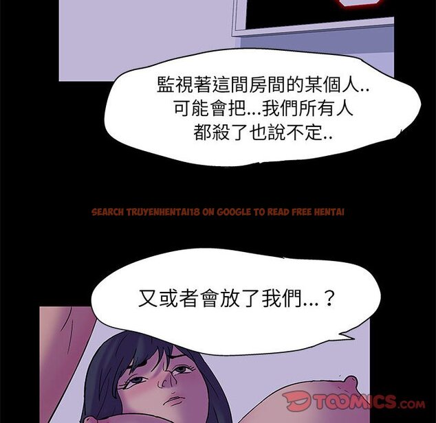 查看漫画走不出的房间 - 第19话 - www.tymanga.com中的2083161图片