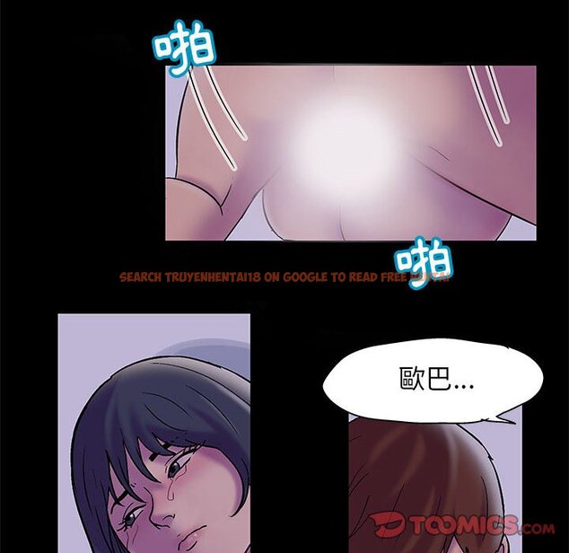 查看漫画走不出的房间 - 第19话 - www.tymanga.com中的2083165图片