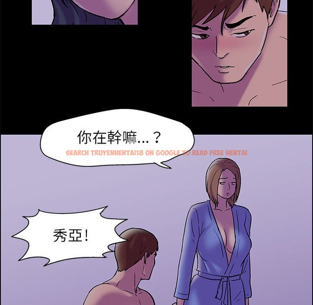 查看漫画走不出的房间 - 第19话 - www.tymanga.com中的2083166图片