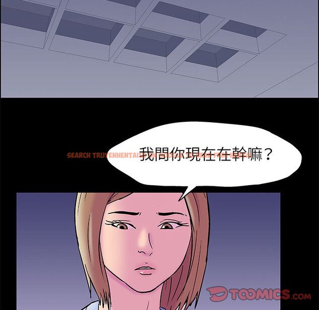 查看漫画走不出的房间 - 第19话 - www.tymanga.com中的2083169图片