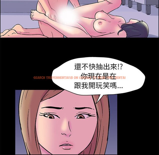 查看漫画走不出的房间 - 第19话 - www.tymanga.com中的2083174图片