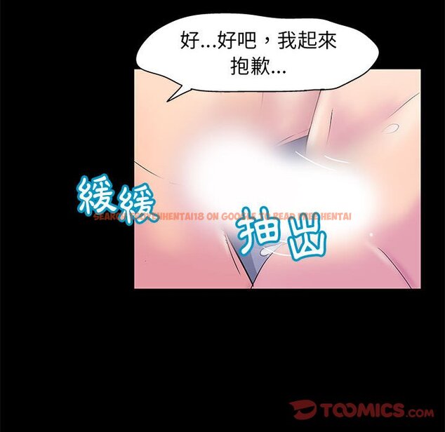 查看漫画走不出的房间 - 第19话 - www.tymanga.com中的2083175图片