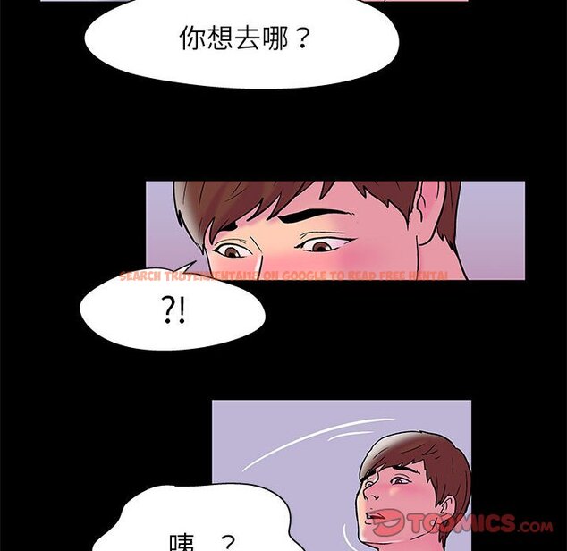 查看漫画走不出的房间 - 第19话 - www.tymanga.com中的2083179图片