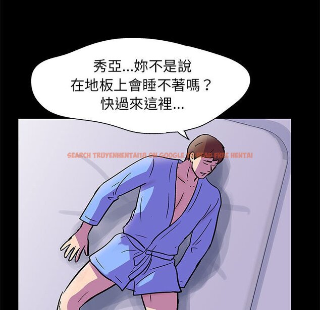 查看漫画走不出的房间 - 第19话 - www.tymanga.com中的2083200图片