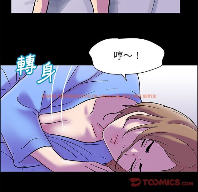 查看漫画走不出的房间 - 第19话 - www.tymanga.com中的2083201图片