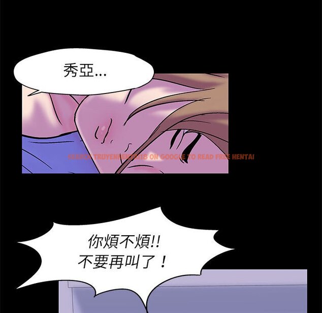 查看漫画走不出的房间 - 第19话 - www.tymanga.com中的2083202图片
