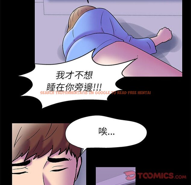查看漫画走不出的房间 - 第19话 - www.tymanga.com中的2083203图片