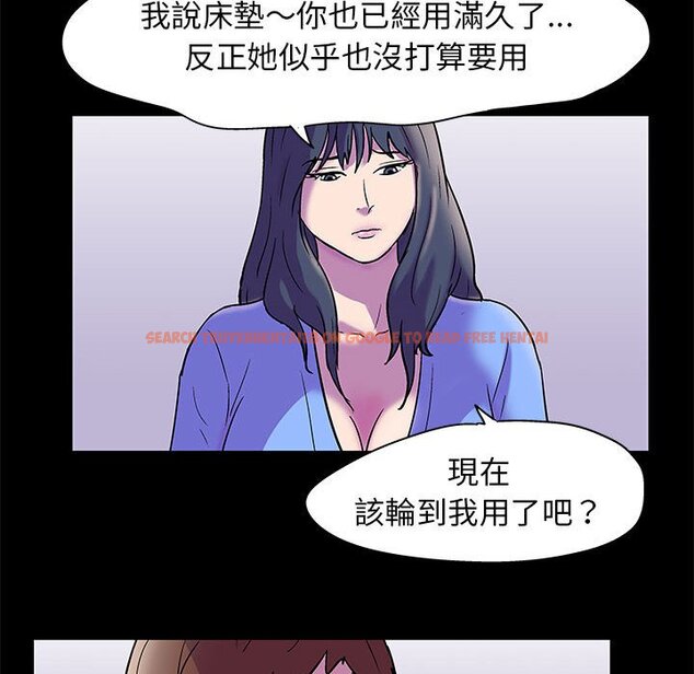 查看漫画走不出的房间 - 第19话 - www.tymanga.com中的2083206图片