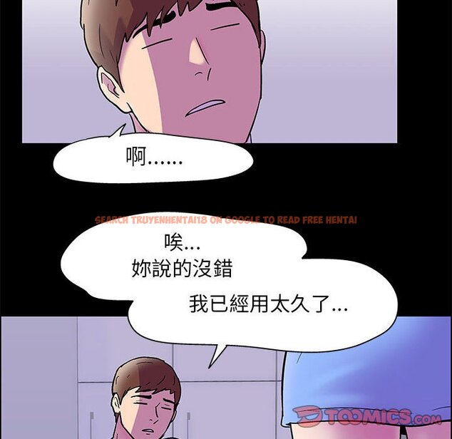 查看漫画走不出的房间 - 第19话 - www.tymanga.com中的2083207图片