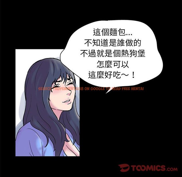 查看漫画走不出的房间 - 第19话 - www.tymanga.com中的2083219图片