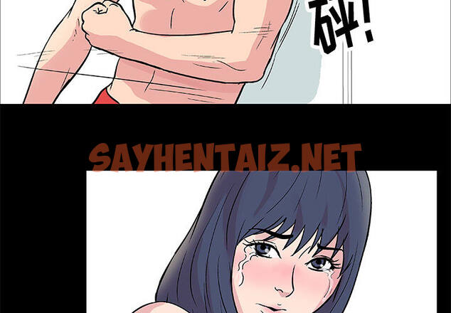 查看漫画走不出的房间 - 第2话 - sayhentaiz.net中的2082118图片