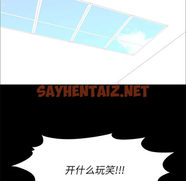 查看漫画走不出的房间 - 第2话 - sayhentaiz.net中的2082128图片