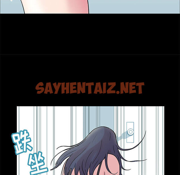 查看漫画走不出的房间 - 第2话 - sayhentaiz.net中的2082137图片