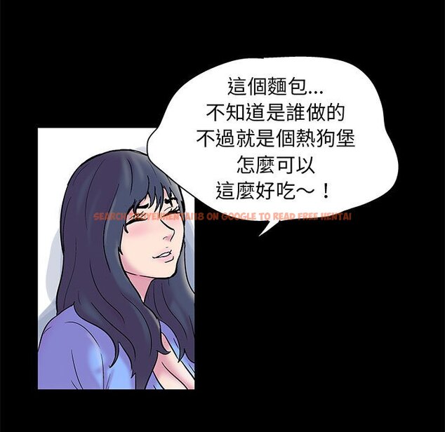 查看漫画走不出的房间 - 第20话 - tymanga.com中的2083230图片