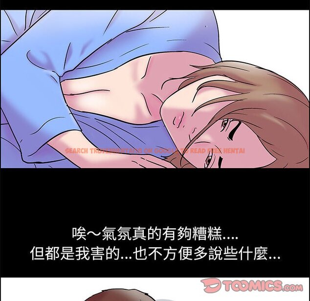 查看漫画走不出的房间 - 第20话 - tymanga.com中的2083231图片