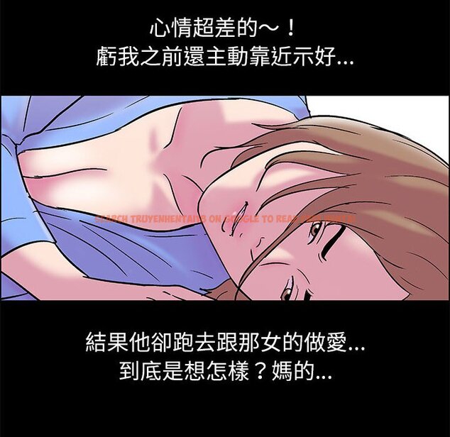 查看漫画走不出的房间 - 第20话 - tymanga.com中的2083233图片