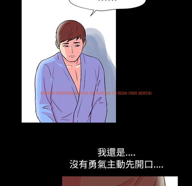 查看漫画走不出的房间 - 第20话 - tymanga.com中的2083244图片