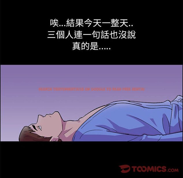 查看漫画走不出的房间 - 第20话 - tymanga.com中的2083251图片