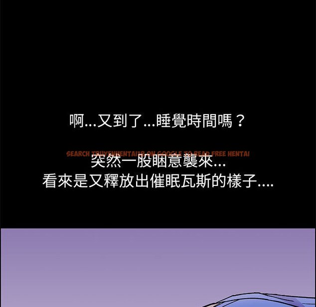 查看漫画走不出的房间 - 第20话 - tymanga.com中的2083252图片