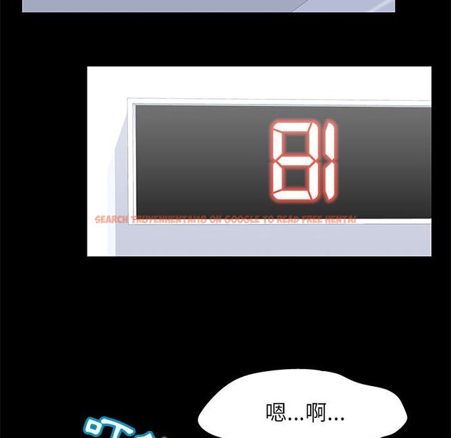 查看漫画走不出的房间 - 第20话 - tymanga.com中的2083257图片