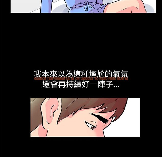 查看漫画走不出的房间 - 第20话 - tymanga.com中的2083260图片