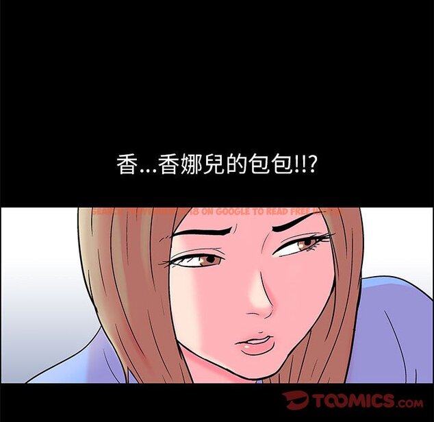查看漫画走不出的房间 - 第20话 - tymanga.com中的2083271图片