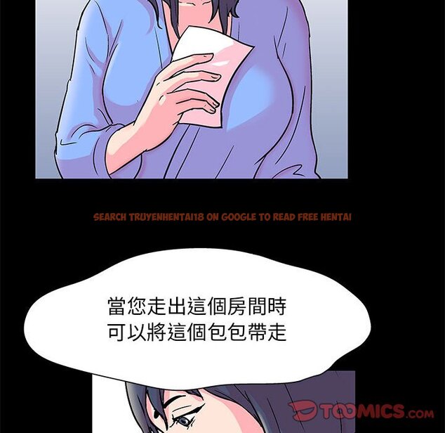 查看漫画走不出的房间 - 第20话 - tymanga.com中的2083275图片