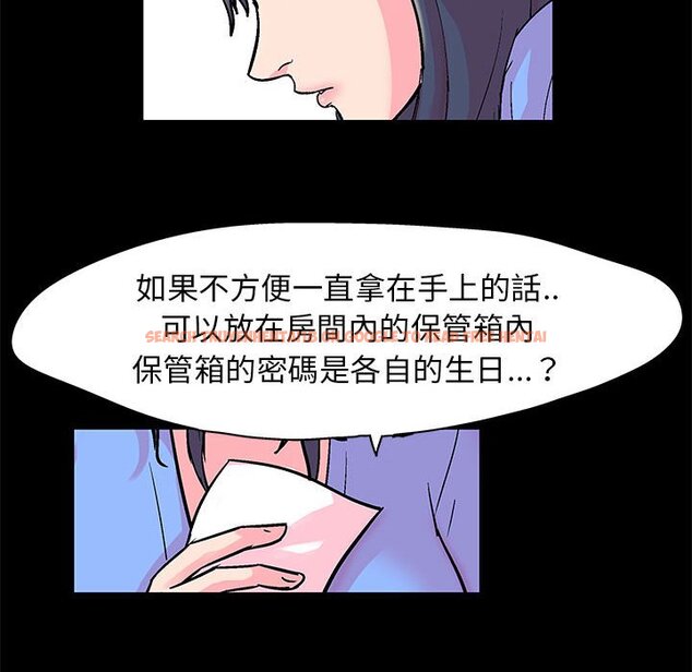 查看漫画走不出的房间 - 第20话 - tymanga.com中的2083276图片