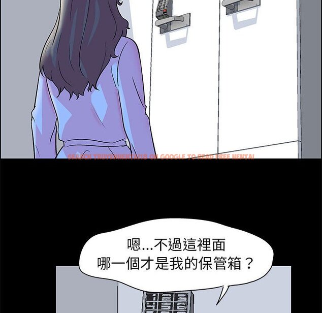 查看漫画走不出的房间 - 第20话 - tymanga.com中的2083282图片