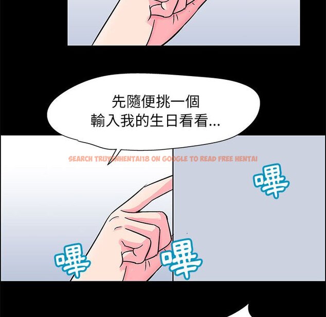 查看漫画走不出的房间 - 第20话 - tymanga.com中的2083284图片
