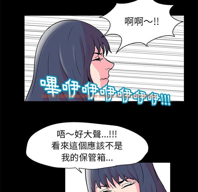 查看漫画走不出的房间 - 第20话 - tymanga.com中的2083285图片