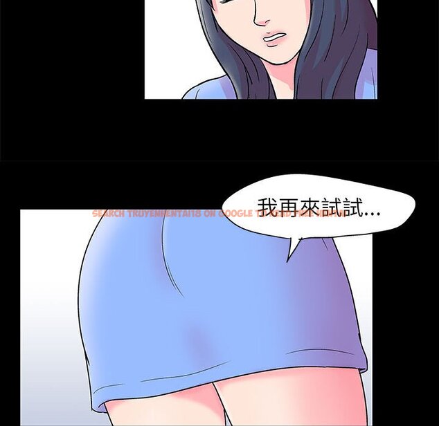 查看漫画走不出的房间 - 第20话 - tymanga.com中的2083286图片