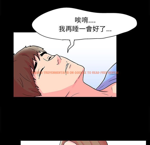 查看漫画走不出的房间 - 第20话 - tymanga.com中的2083288图片
